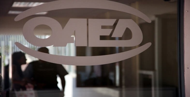 ΟΑΕΔ: Παράταση προγραμμάτων απασχόλησης | jobstoday.gr